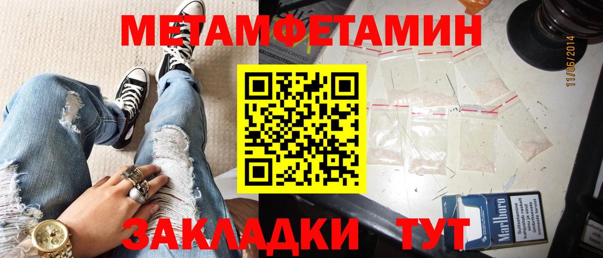 АМФ VHQ  Вход с VPN  Amphetamine  АМФ  Туапсе 