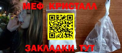 ПСИЛОЦИБИНОВЫЕ ГРИБЫ Первоуральск