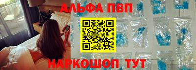 Альфа ПВП Пенза