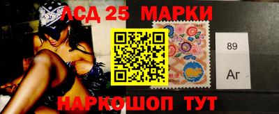 2c-b Партизанск