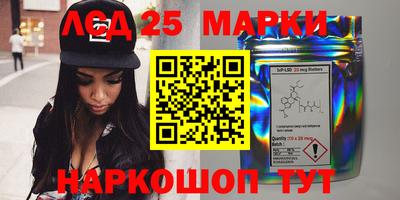 2c-b Партизанск