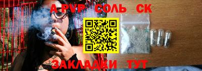 ПСИЛОЦИБИНОВЫЕ ГРИБЫ Первоуральск