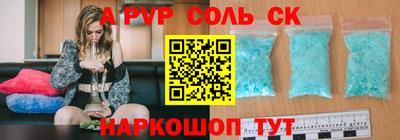 ПСИЛОЦИБИНОВЫЕ ГРИБЫ Первоуральск