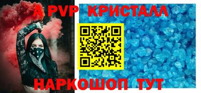 Альфа ПВП Пенза