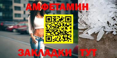 Альфа ПВП Пенза