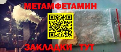 ПСИЛОЦИБИНОВЫЕ ГРИБЫ Первоуральск