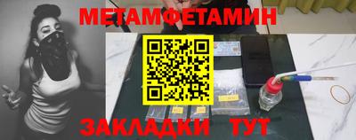 ПСИЛОЦИБИНОВЫЕ ГРИБЫ Первоуральск
