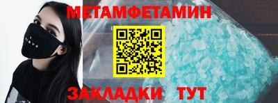 Альфа ПВП Пенза