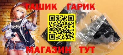 Альфа ПВП Пенза