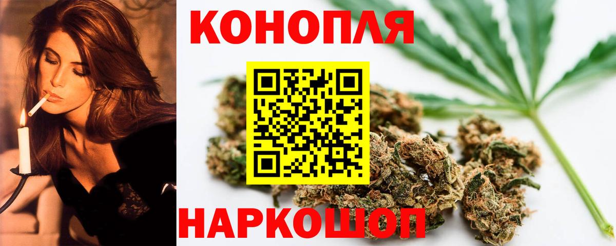 Марихуана тримм Туапсе